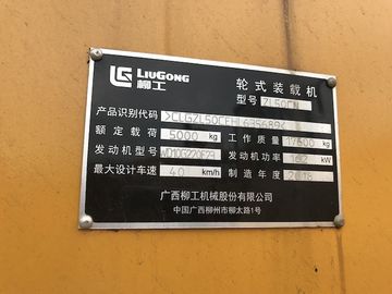16,500 किलोग्राम प्रयुक्त फ्रंट एंड लोडर / LIugong ZL50CN मिनी व्हील लोडर